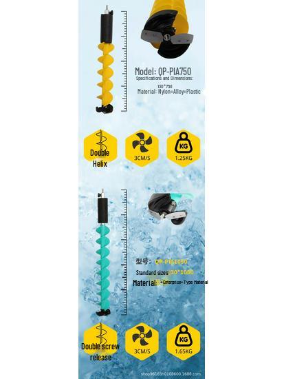 Удлинитель для ледобура Qiao Pai, 5/6/8 дюймов, Совместим с пластиковыми и электрическими дрелями