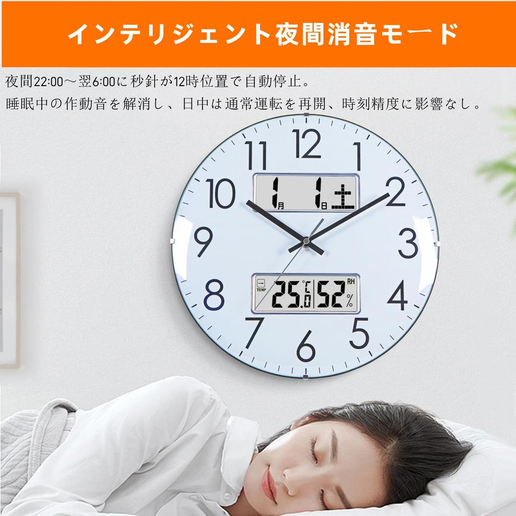 Настенные радиоуправляемые часы с указателем дня недели, секундная стрелка 33 см, останавливается ночью, сферические белые часы, часы, температура, влажность, дата, дисплей, диаметр,