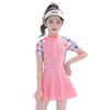Детский тренировочный слитный купальник Youyou с коротким рукавом 32625