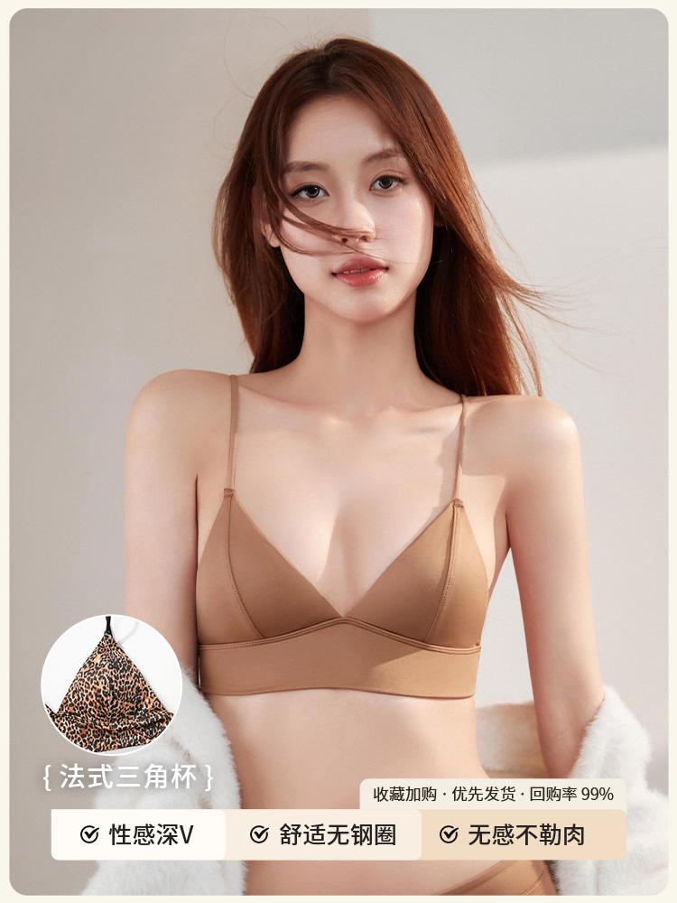 French triangle cup underwear female sexy deep V small chest thin bra without steel rim thin shoulder strap beautiful back leopard print bra