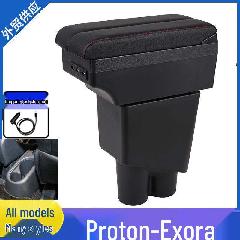 Proton Exora Center Armrest Storage Box Car Accessory