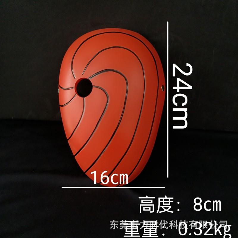 Halloween Naruto Uchiha Madara Mask - Tobi Cosplay Anime Prop Costume Parties