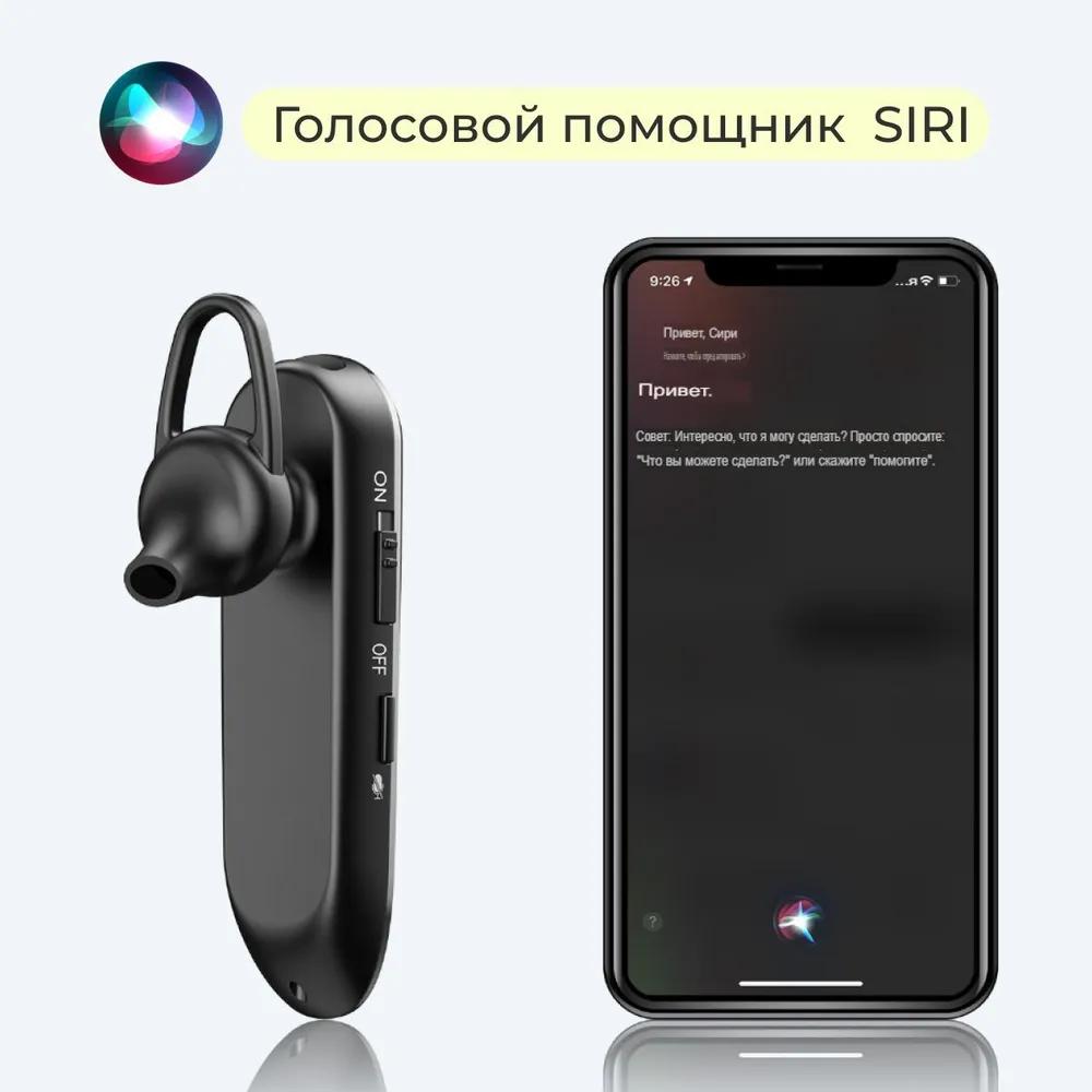 Новые бизнес-наушники New Bee, одиночная вставная беспроводная BT5.0 гарнитура, hands-free с двойным микрофоном CVC8.0 шумоподавление, 20 часов работы в режиме разговора, с ушными крючками