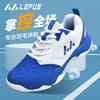 Большой размер обувь для пары лето новая износостойкая обувь для бадминтона детская дышащая сверхлегкая тренировочная профессиональная спортивная обувь