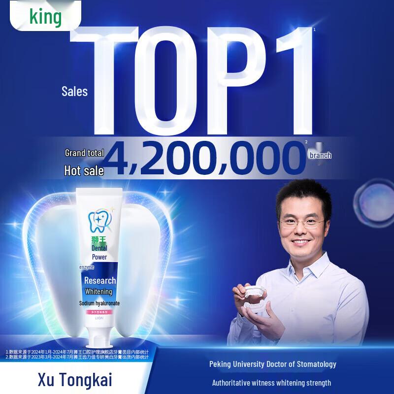 Lion ChiLiJia Enzyme Whitening & Gum Care Toothpaste