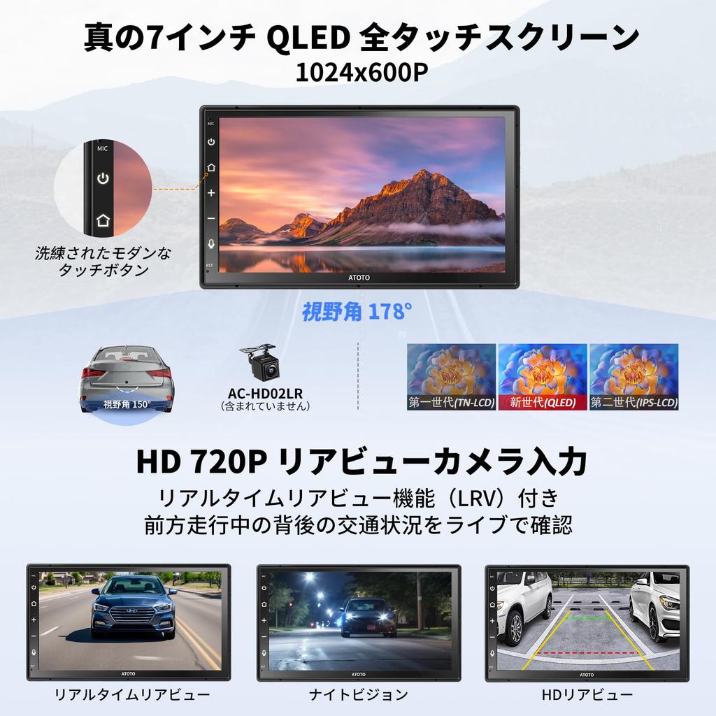 ATOTO A6 PF Android Audio Integrated 2DIN Car Stereo 7 Inch QLED Touch Wireless CarPlay Wireless Android Mirror Tethering Dual GPS HD 2G A6G2B7PF