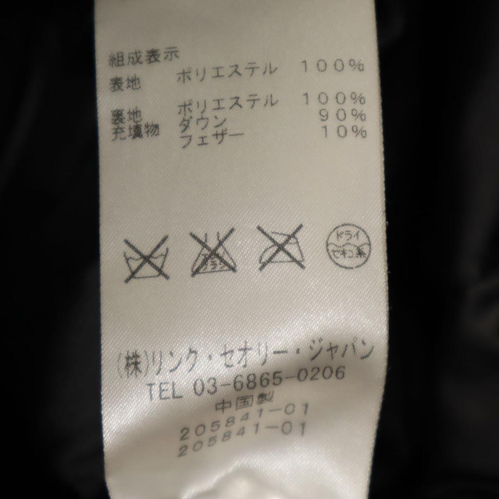 Theory Пуховик M черный Женский Б/у