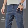 Мужские модные облегающие рабочие джинсы с шестью карманами - молодежный прямой покрой