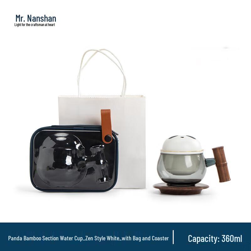 Nanshan Mr. Zen White Ceramic Tea Infuser Mug Gift Set