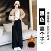 Lamb Wool Glutinous Rice Pants Women's Autumn and Winter Pendant Soft Waxy New Lazy Wind Loose Casual Wide-leg Pants