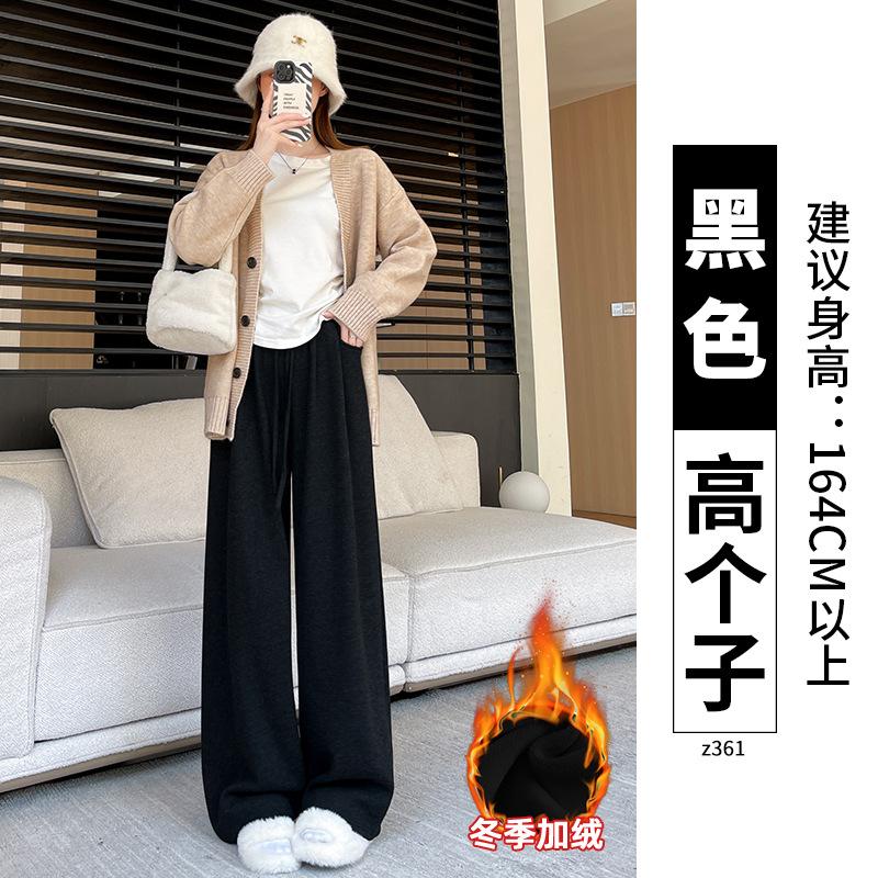 Lamb Wool Glutinous Rice Pants Women's Autumn and Winter Pendant Soft Waxy New Lazy Wind Loose Casual Wide-leg Pants