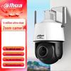 Dahua 4 Мп PTZ WiFi камера видеонаблюдения с 5-кратным оптическим зумом, штекер CN (адаптер в комплекте)
