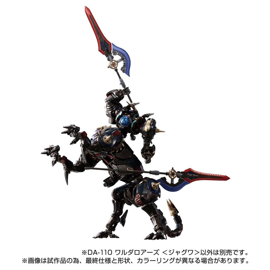 Diaclone Waldalours Action Figure T-SPARK DA-110 <Jaguar>