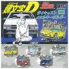 TCP NIC Initial D Металлический брелок-брелок для ключей Набор из 5 штук Капсульная игрушка Гачапон (Полный комплект) -