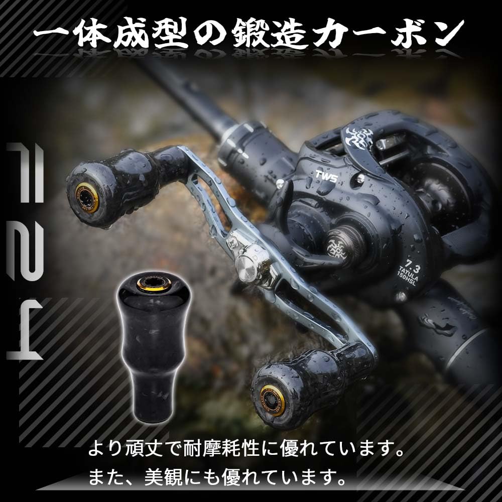 Рукоятка катушки Gomexus F24, кованый карбон, 24 мм, сверхлегкая (8,8 г), Высокая чувствительность, для легкой басовой рыбалки