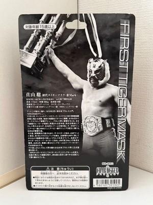 Sayama First Tiger Mask DX Figure Masks Championship Belt Japan
