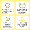 Bathclin Лечебная ванна Порошок для ванны с османтусом 600 г 20 добавок, Hanayurara, Аромат, Добавки, (приблизительно. Использует)