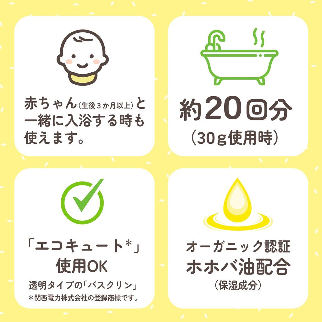Bathclin Лечебная ванна Порошок для ванны с османтусом 600 г 20 добавок, Hanayurara, Аромат, Добавки, (приблизительно. Использует)