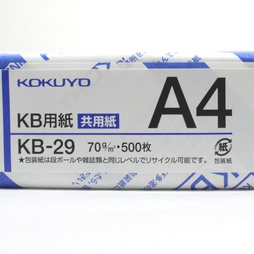 KOKUYO Copy Paper A4 Paper Thickness 0.09mm 500 Sheets PPC Paper Common Paper KB-29