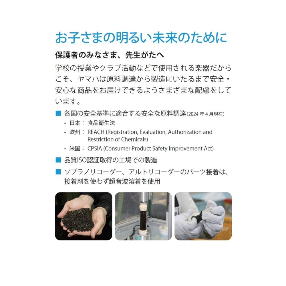 YAMAHA Блокфлейта альт барокко YRA-322B палисандровый стиль держатель для пальцев чистящая палочка блокфлейта кремовый тканевый чехол аппликатура из АБС-смолы