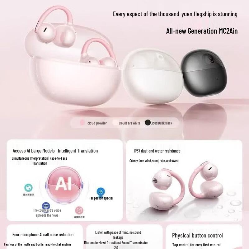 Baseus MC2 Air Беспроводные Bluetooth-наушники открытого типа