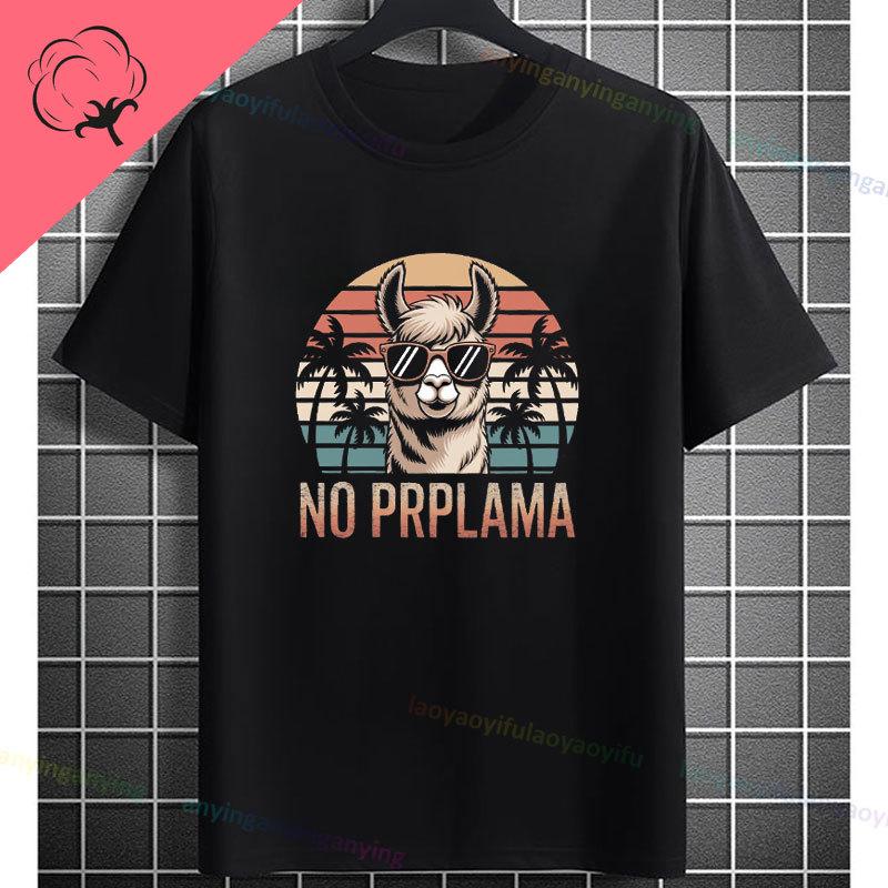 Funny Llama Graphic Tshirt With Youre So Llame Printed Pure Cotton Casual Short Sleeve Fashion Oneck Tee Outdoor Clothing