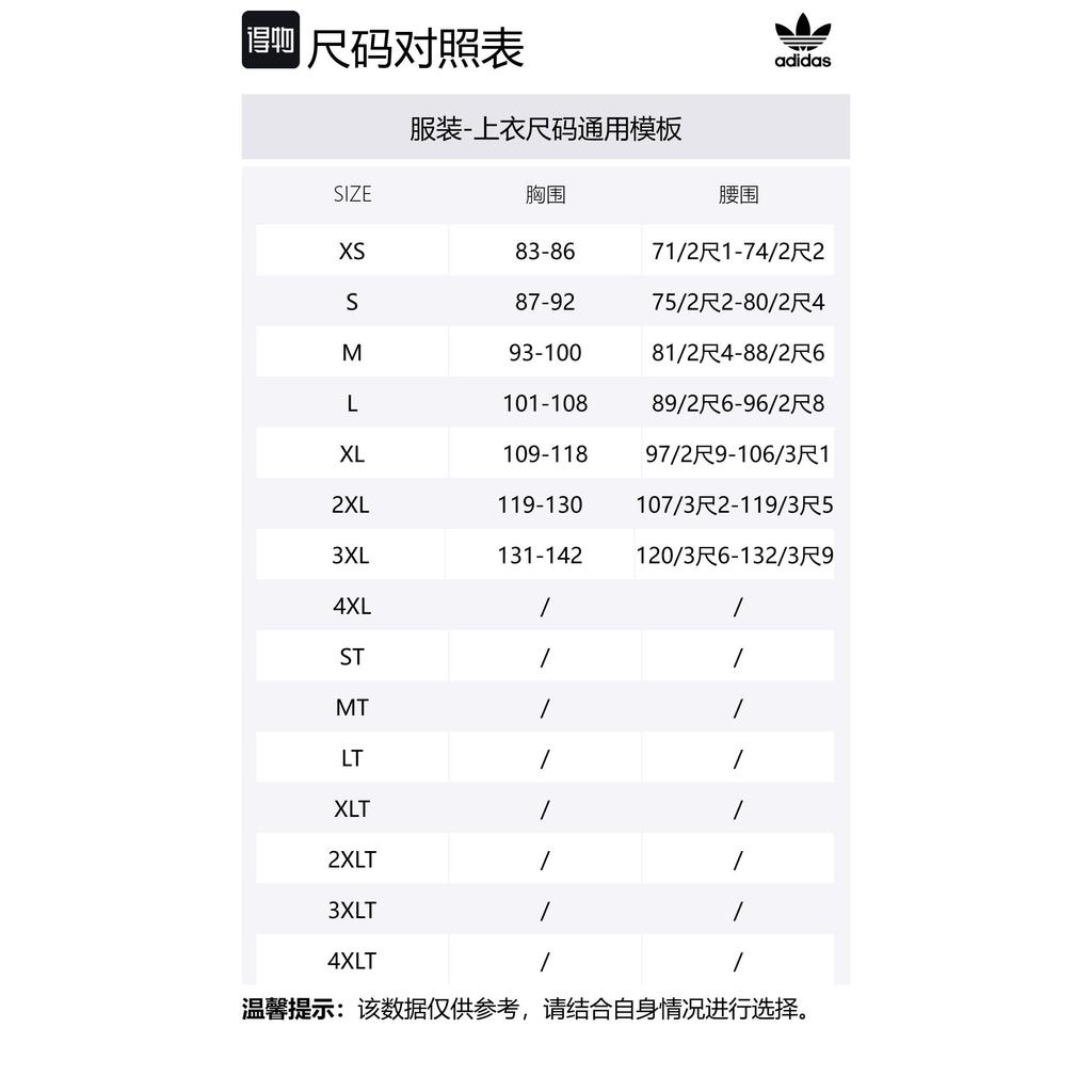 adidas Оригинал ADICOLOR CLASSICS Футболка с 3 полосками Мужская Желтая IZ2370