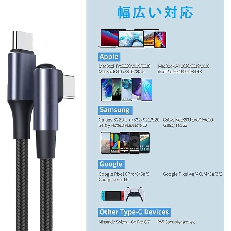 Кабель USB Type C L-образной формы 0,25 м 100 Вт/5 А PD-совместимый QC 4.0 быстрая зарядка высокоскоростная передача данных Прочный нейлоновый трикотажный кабель для зарядки C-Type C