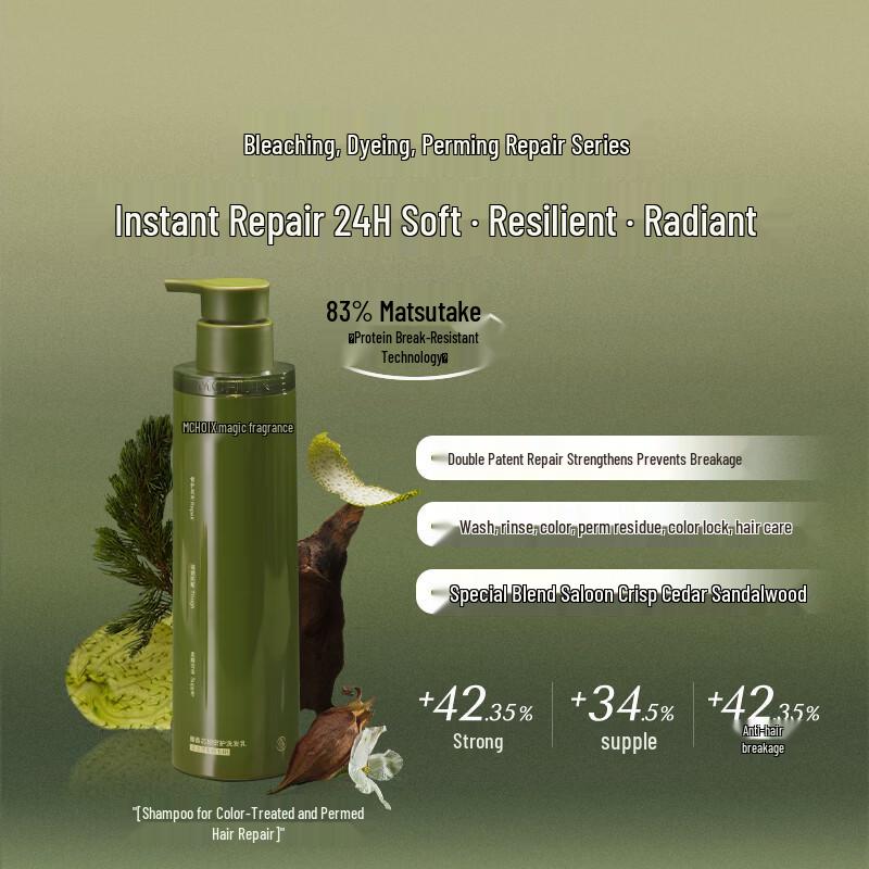 MCHOIX Strengthening and Nourishing Shampoo