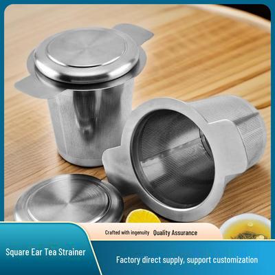 Ситечко для чая и кофе из нержавеющей стали с двумя ушами, крышкой и сетчатым фильтром