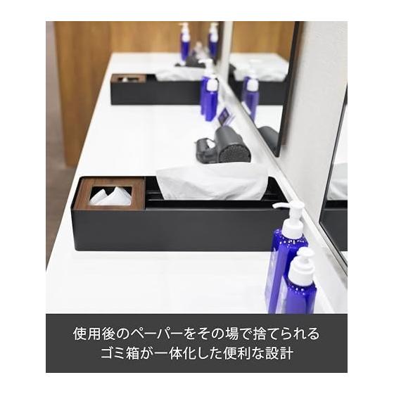 Yamazaki Paper Towel & Dust Organizer Black Body: W39.5 x D13.1 x H11.2cm Tower Tissue Case Trash Can with Washable Inner Box 10746