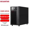 SANTAK C6KS 6 кВА Онлайн ИБП Хост CN вилка (адаптер в комплекте)