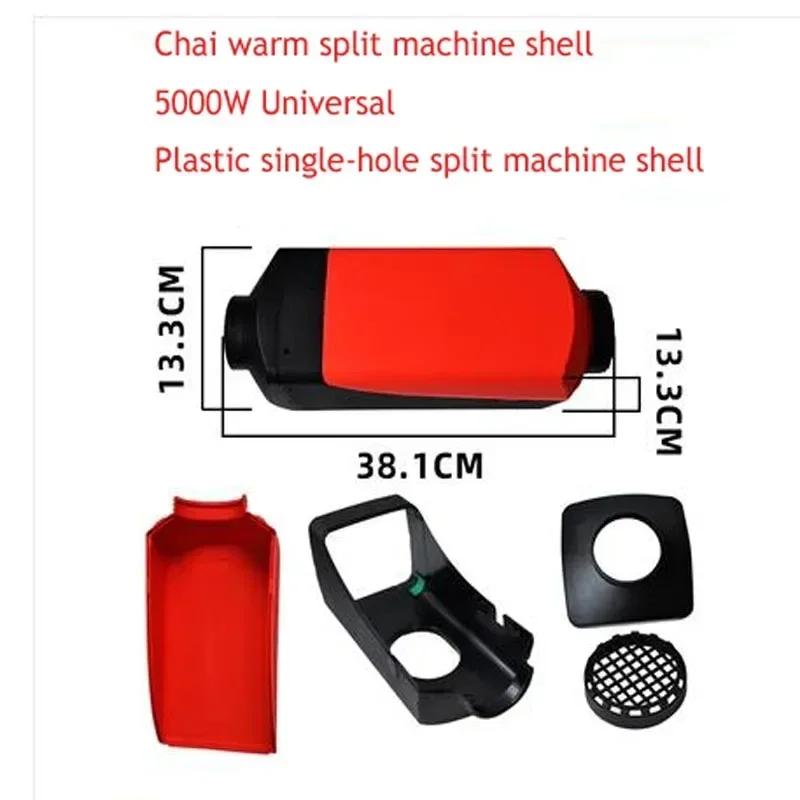 Стояночный обогреватель Одно отверстие Четыре отверстия Пластиковый корпус Аксессуары для отопления Корпус из алюминиевого сплава Дрова Аксессуары для отопления