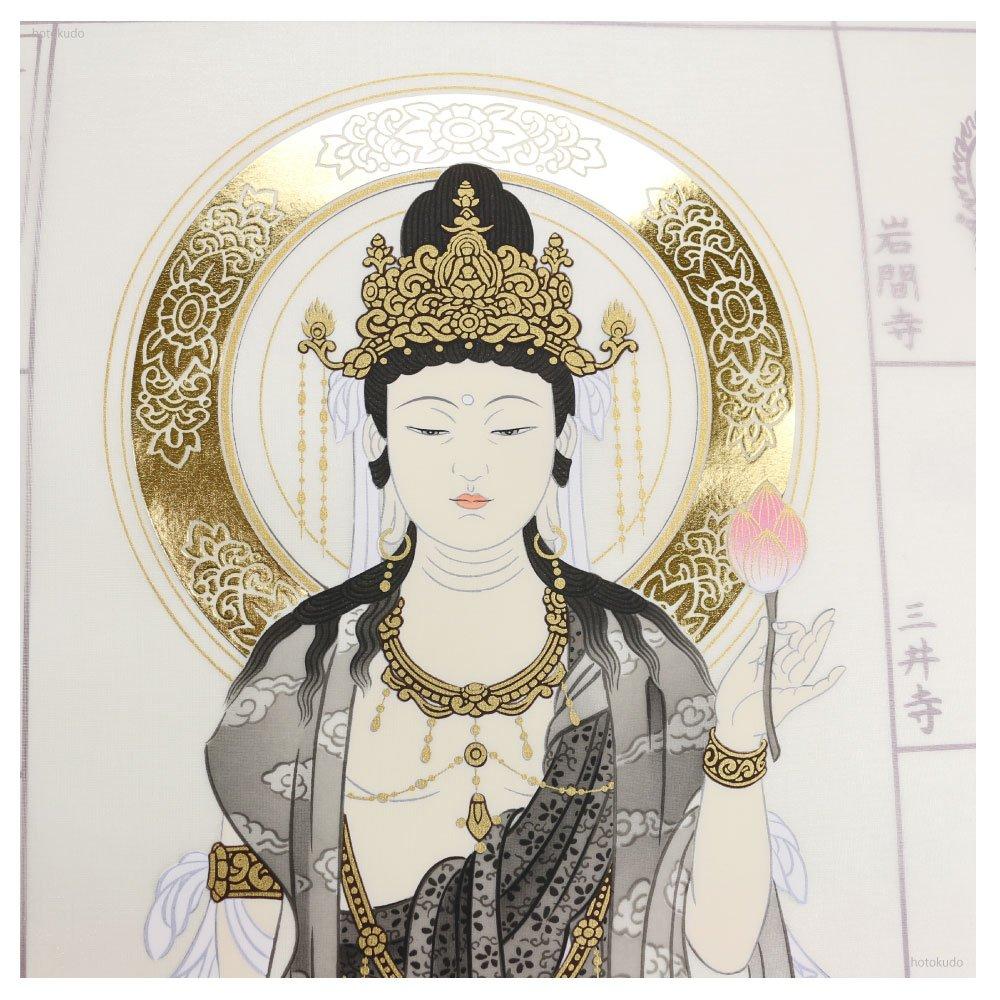 Подвеска для 33 священных мест перед тушью, подлинная золотая фольга, свиток, свиток, Сайгоку, Каннон,