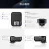 NEEWER QR Wireless Flash Receiver for NEEWER Single Sync Hot Compatible with NEEWER S101 2.4G QPRO-C, QPRO-N, QPRO-S Triggers, Contact, 2.5mm Port,