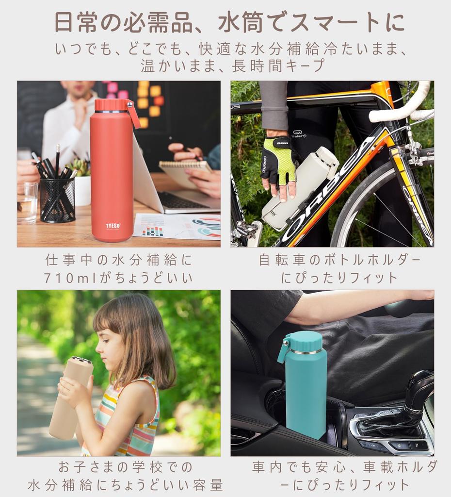 TYESO Water Large Stainless Steel Vacuum Double Wide Super Hot and Cold Mug Sports Direct with 7 Colors Bottle, 710ml, Capacity, Bottle, Insulated,