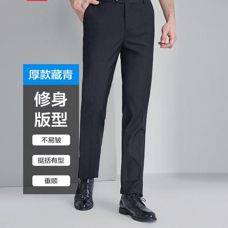 Dad's Dress: Business Formal Solid Color Four Seasons Versatile Fashion Casual Straight Pants Men's Western Pants