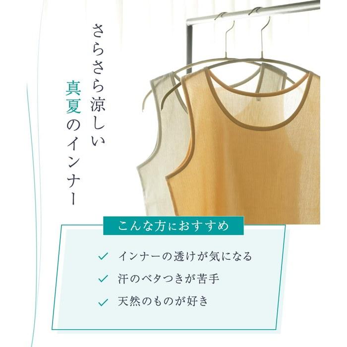 [Suzumen] Cotton Petticoat Dress - High Island Chidori - Long Tank Top - Women's - Made in Japan - M-L - Gray