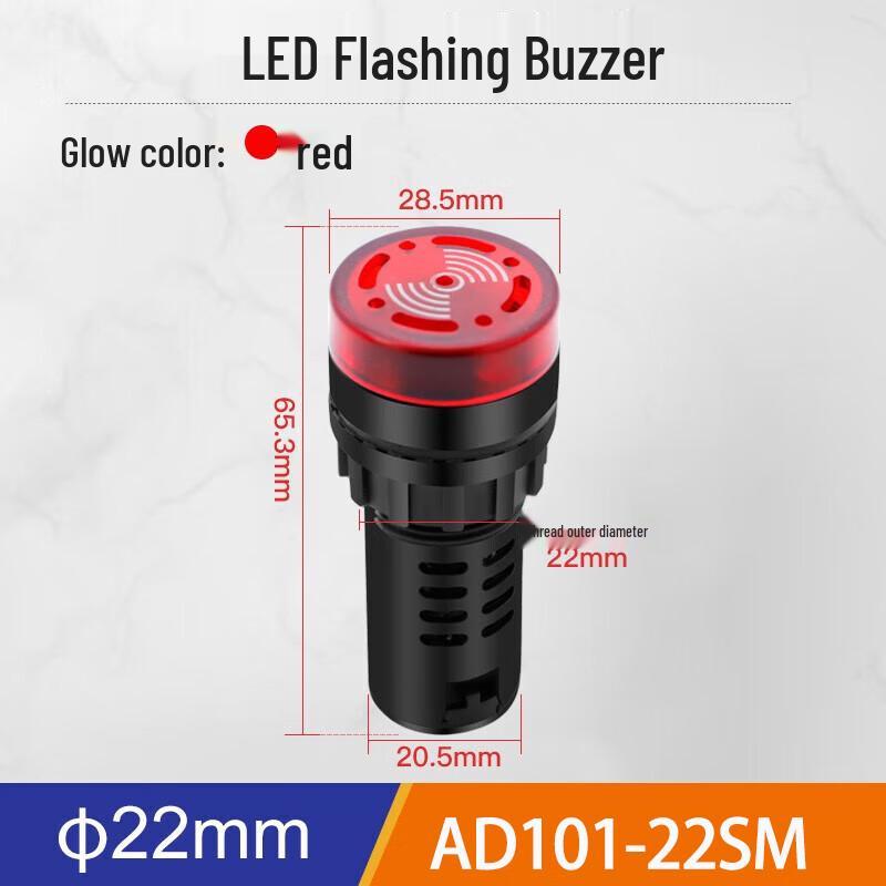 HUIJUN AD101 Series LED Sound & Light Buzzer Alarm