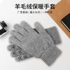 Unisex Warm Touchscreen Gloves With Anti-Slip Grip Knitted Wool Blend Winter Cycling Commuting Outdoor Use