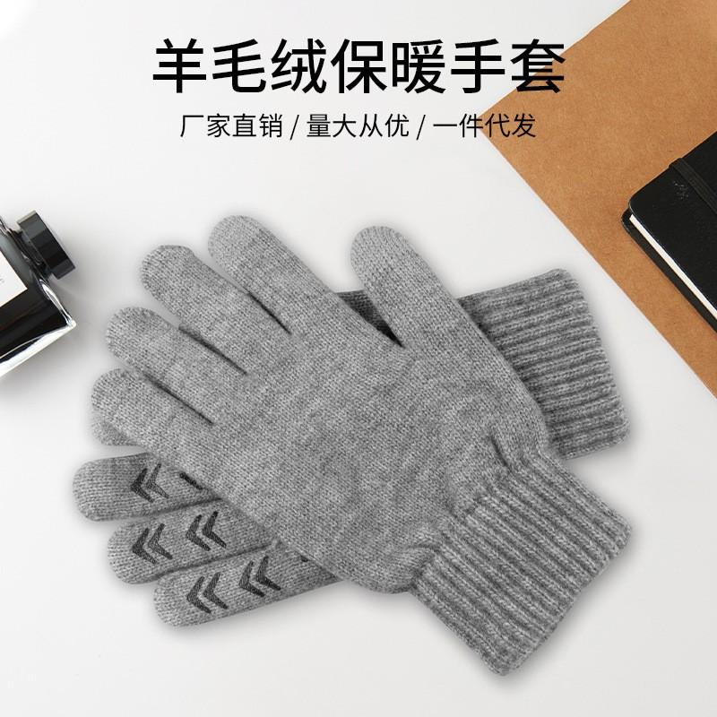 Unisex Warm Touchscreen Gloves With Anti-Slip Grip Knitted Wool Blend Winter Cycling Commuting Outdoor Use