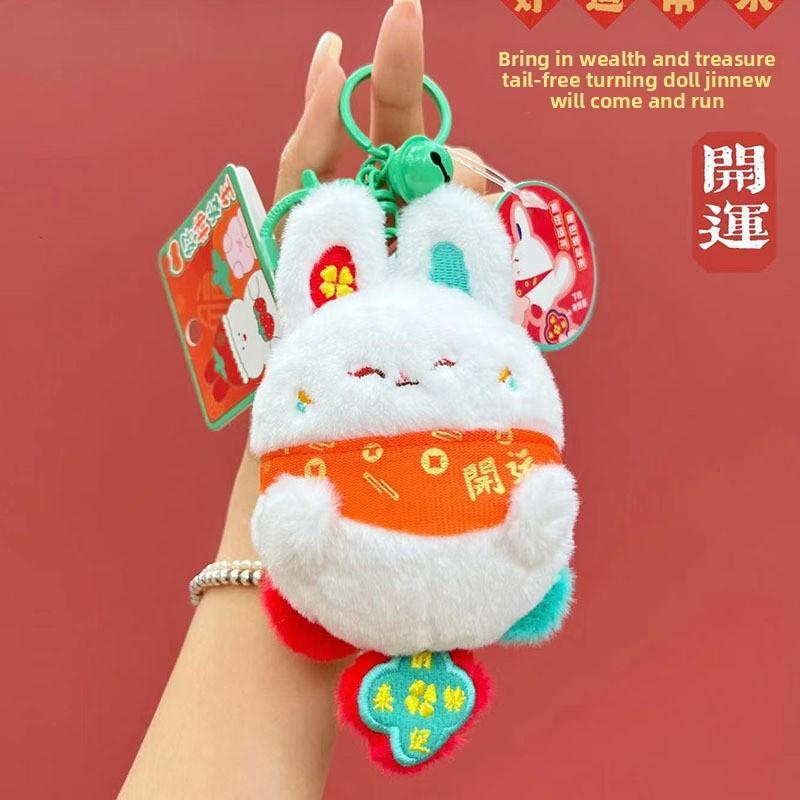 Jinnew Lucky Rabbit Plush Keychain With Tailed Spinner For Gift And Collection
