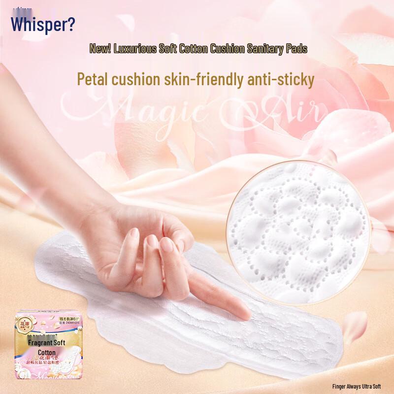 Ежедневные гигиенические прокладки Whisper Luxuriously Soft Cotton Air Cushion