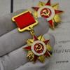 1PC Mini Russian Medal Patriotic War Medal Badge Order of Great Patriotic War USSR Soviet Union Red Star Pin Badge Copy