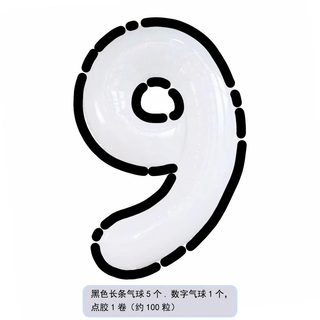 Мультяшный стиль черно-белый розовый и голубой цифровой алюминиевый шарик, украшение сцены на вечеринку в честь первого дня рождения ребенка, реквизит для создания атмосферы