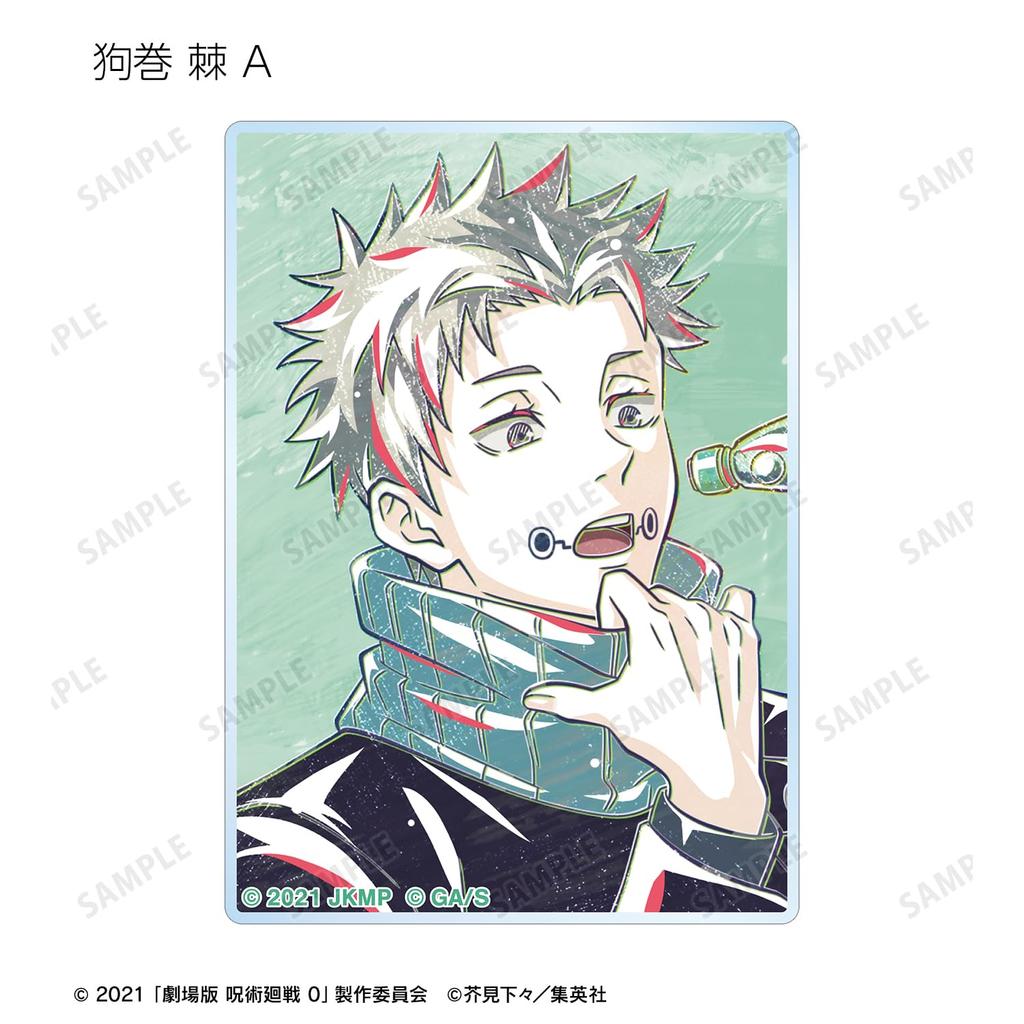 Kaisen 0 the Trading Ani Art 3rd Edition Acrylic Cards Box of 10 "Jujutsu Movie"