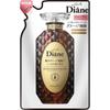 Moist Diane Perfect Beauty Moist Diane Perfect Beauty Extra Damage Repair Shampoo Refill 330 Ml