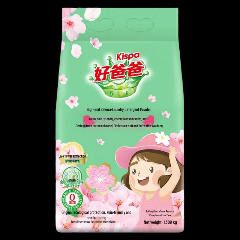 Kispa Cherry Blossom Deep Clean Laundry Powder