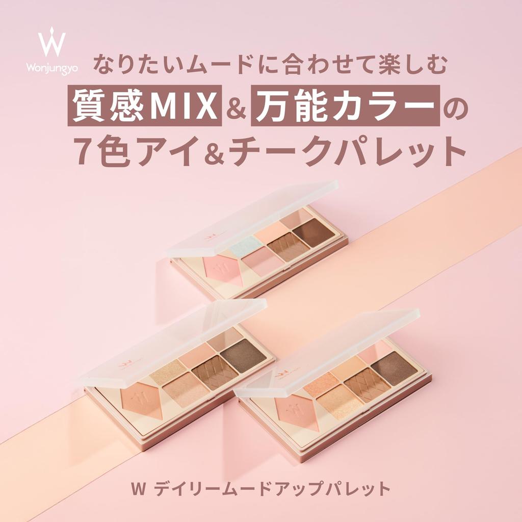 Wonjungyo W Daily Mood Up Palette 01 Soft Mauve Pink 8g Eyeshadow Pink Brown Glitter Matte /
