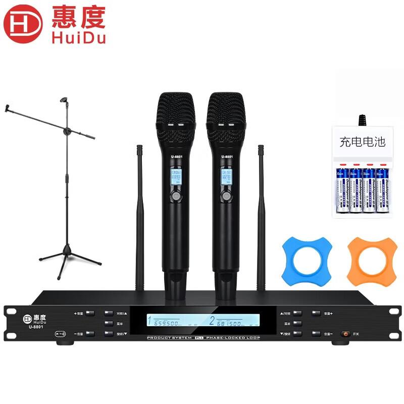 Huidu Professional U-Band Wireless Dual Microphone System (CN version)